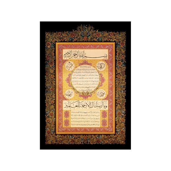 Puzzle Art Puzzle Hilye I Serif 1000 Peças