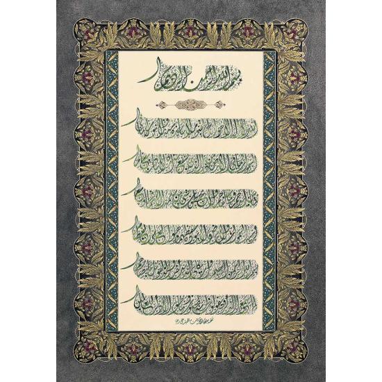 Puzzle Art Puzzle Oração Olho Mau 1000 Peças