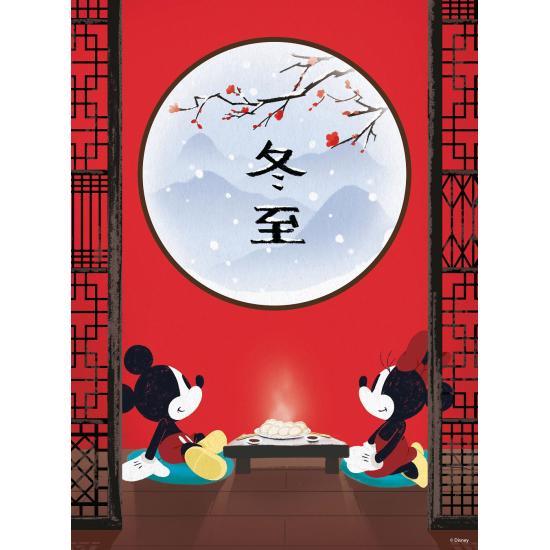 Puzzle Clementoni Mickey e Minnie café da manhã oriental 500 Puzzle Clementoni Mickey e Minnie café da manhã oriental 500