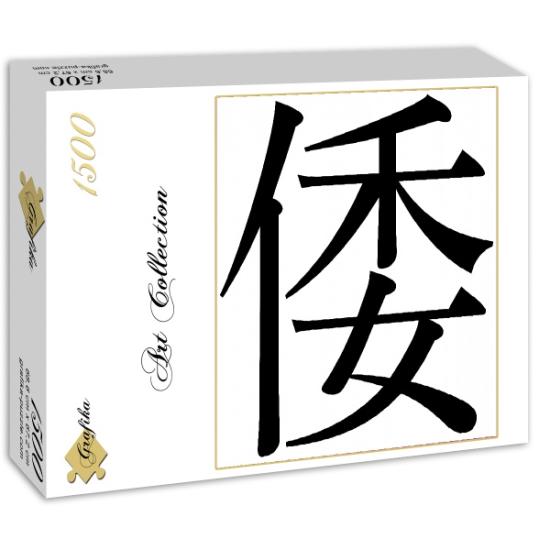 Puzzle Grafika Wa Kanji 1500 peças