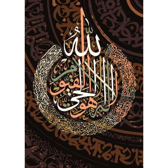 Puzzle Magnolia Ayetü'l Kürsi 1000 peças