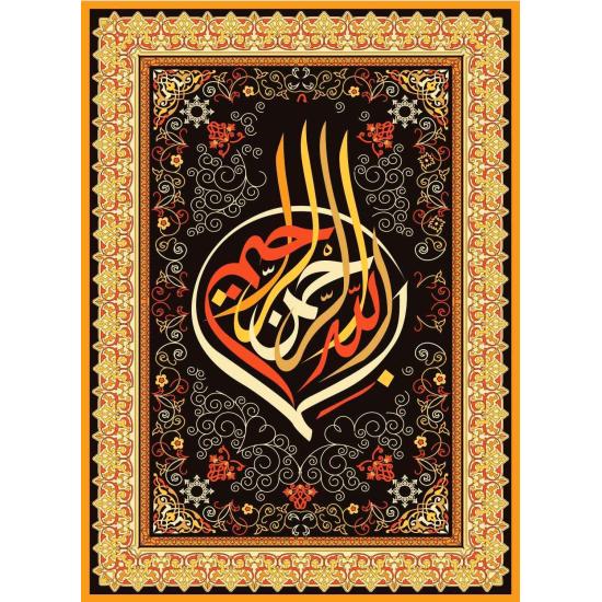 Puzzle Nova Caligrafia 1000 Peças